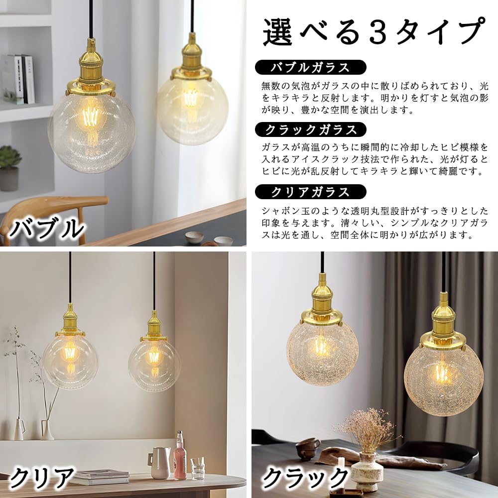 m☆　ペンダントライトバブルガラスボールーランプ m☆ ペンダントライトバブルガラスボールーランプ m